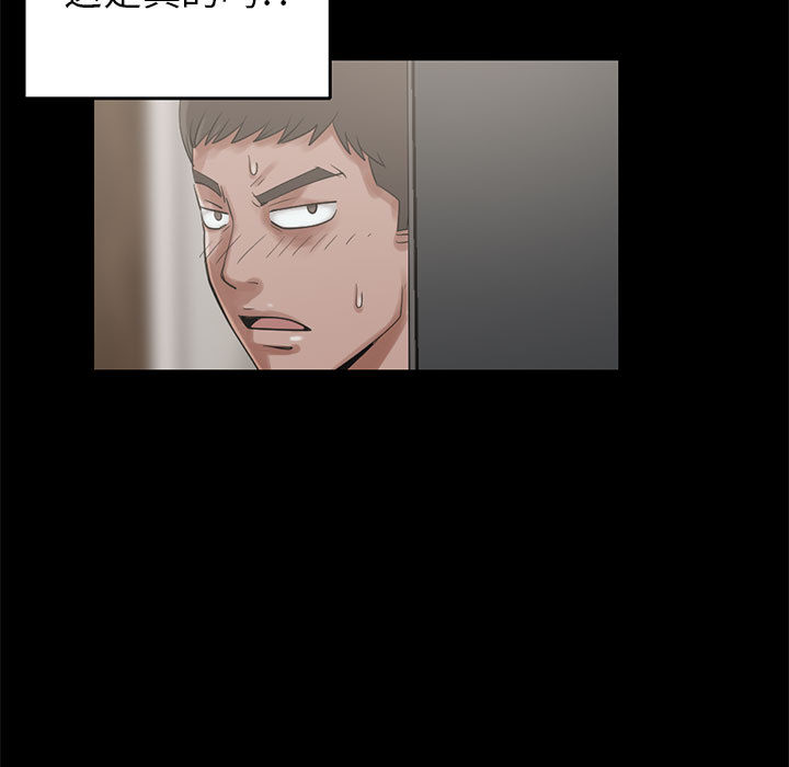 [韩国漫画] 孤岛拼图 剧情,熟女人妻,巨乳大奶#[106P]-19