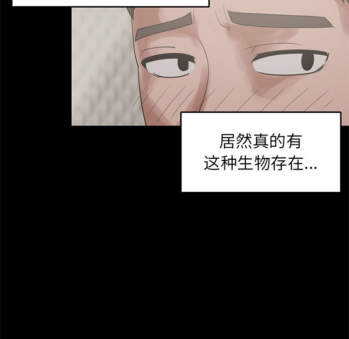 [韩国漫画] 孤岛拼图 剧情,熟女人妻,巨乳大奶#[106P]-23