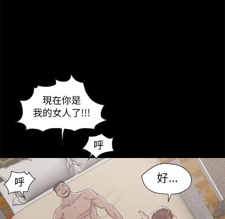 [韩国漫画] 孤岛拼图 剧情,熟女人妻,巨乳大奶#[106P]-24