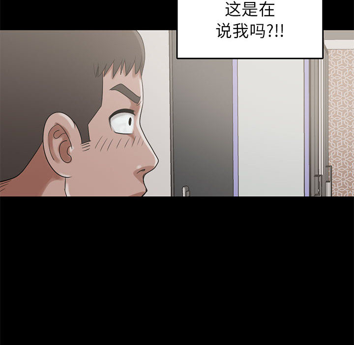 [韩国漫画] 孤岛拼图 剧情,熟女人妻,巨乳大奶#[106P]-28