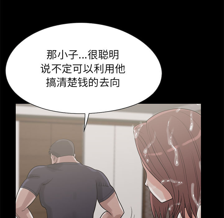 [韩国漫画] 孤岛拼图 剧情,熟女人妻,巨乳大奶#[106P]-29