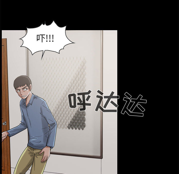 [韩国漫画] 孤岛拼图 剧情,熟女人妻,巨乳大奶#[106P]-32