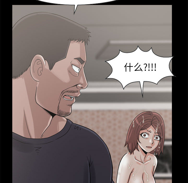 [韩国漫画] 孤岛拼图 剧情,熟女人妻,巨乳大奶#[106P]-34