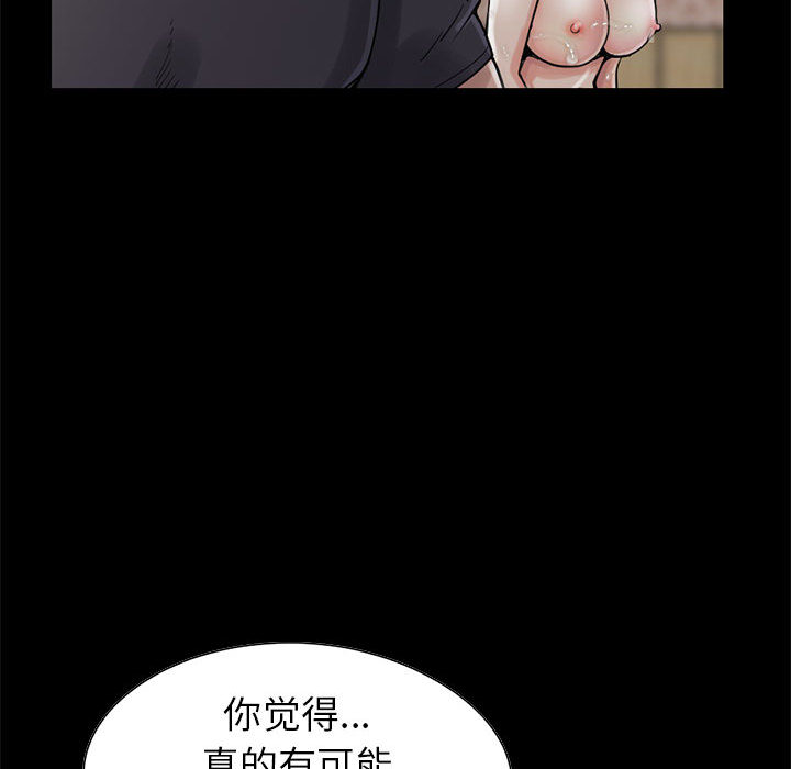 [韩国漫画] 孤岛拼图 剧情,熟女人妻,巨乳大奶#[106P]-35