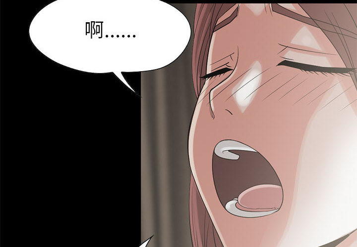 [韩国漫画] 孤岛拼图 剧情,熟女人妻,巨乳大奶#[106P]-4