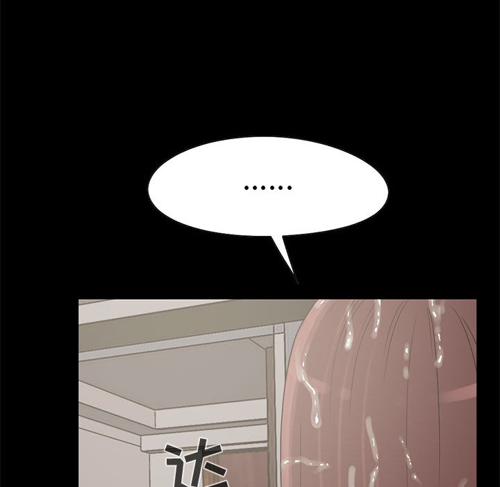 [韩国漫画] 孤岛拼图 剧情,熟女人妻,巨乳大奶#[106P]-42