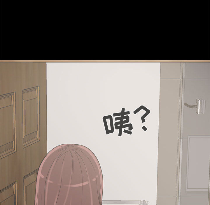 [韩国漫画] 孤岛拼图 剧情,熟女人妻,巨乳大奶#[106P]-52