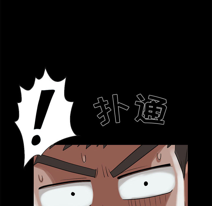 [韩国漫画] 孤岛拼图 剧情,熟女人妻,巨乳大奶#[106P]-54