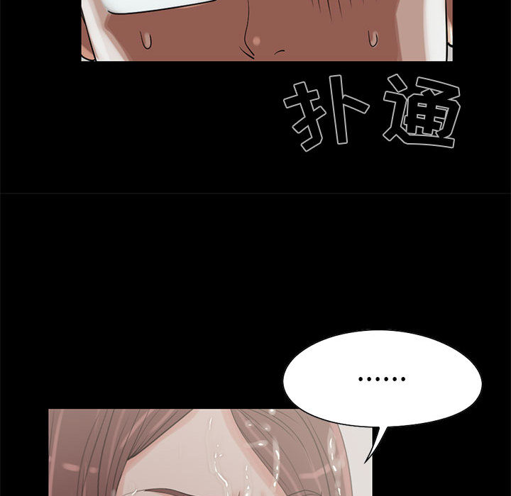[韩国漫画] 孤岛拼图 剧情,熟女人妻,巨乳大奶#[106P]-55