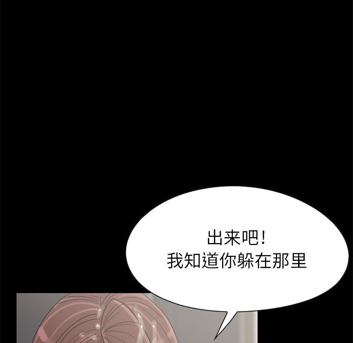 [韩国漫画] 孤岛拼图 剧情,熟女人妻,巨乳大奶#[106P]-58