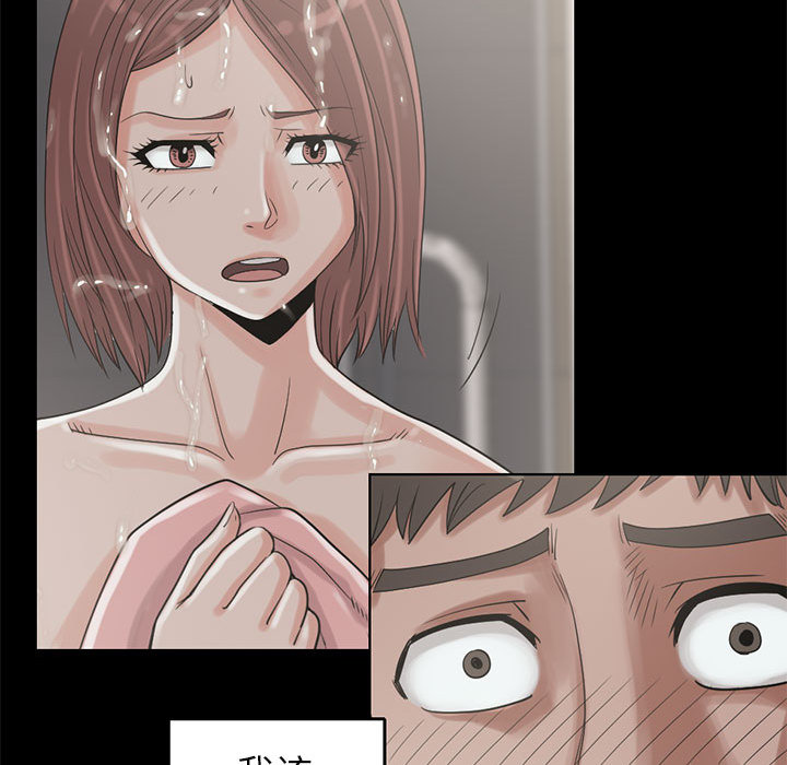 [韩国漫画] 孤岛拼图 剧情,熟女人妻,巨乳大奶#[106P]-59