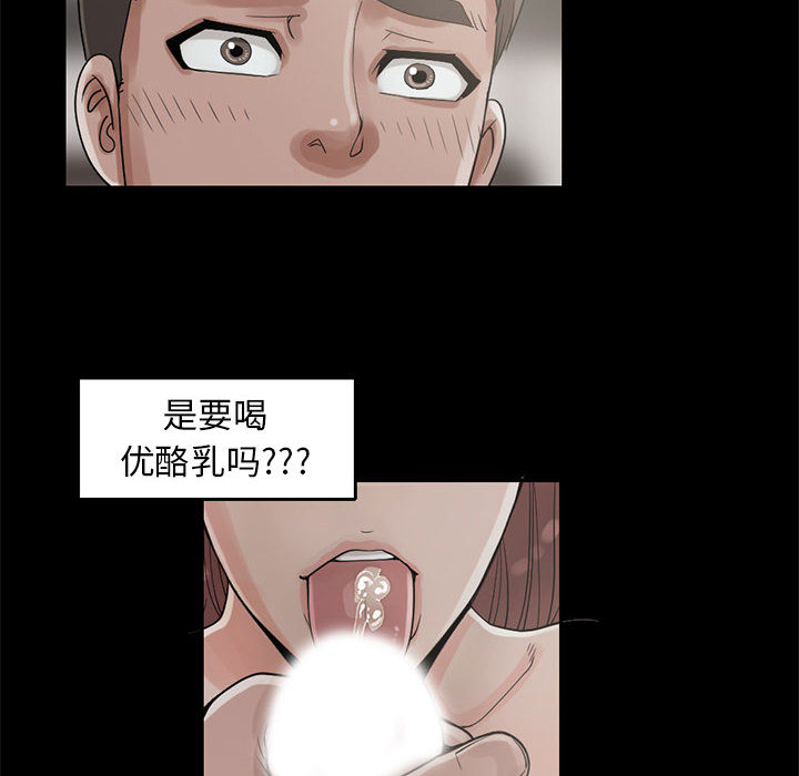[韩国漫画] 孤岛拼图 剧情,熟女人妻,巨乳大奶#[106P]-6
