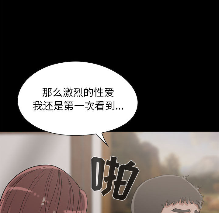 [韩国漫画] 孤岛拼图 剧情,熟女人妻,巨乳大奶#[106P]-63
