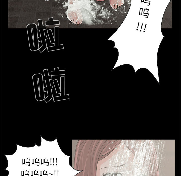 [韩国漫画] 孤岛拼图 剧情,熟女人妻,巨乳大奶#[106P]-75