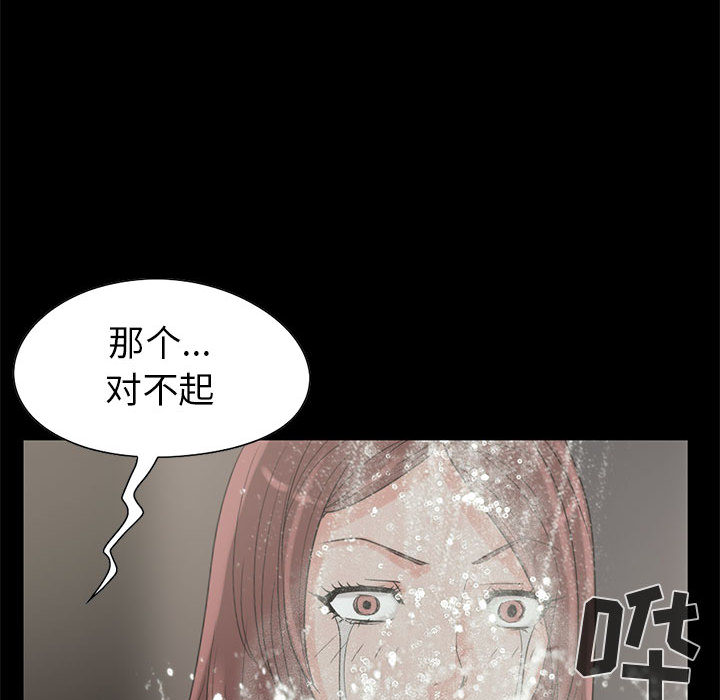 [韩国漫画] 孤岛拼图 剧情,熟女人妻,巨乳大奶#[106P]-78