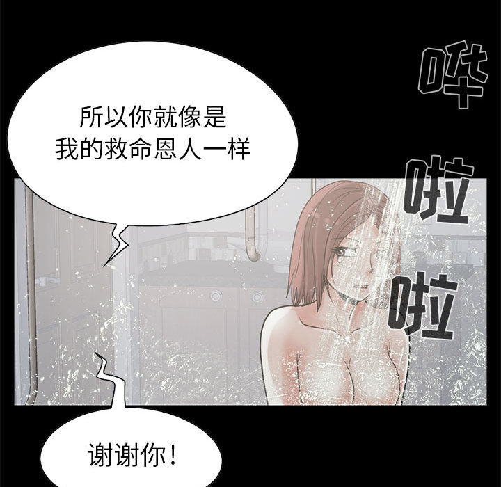 [韩国漫画] 孤岛拼图 剧情,熟女人妻,巨乳大奶#[106P]-81