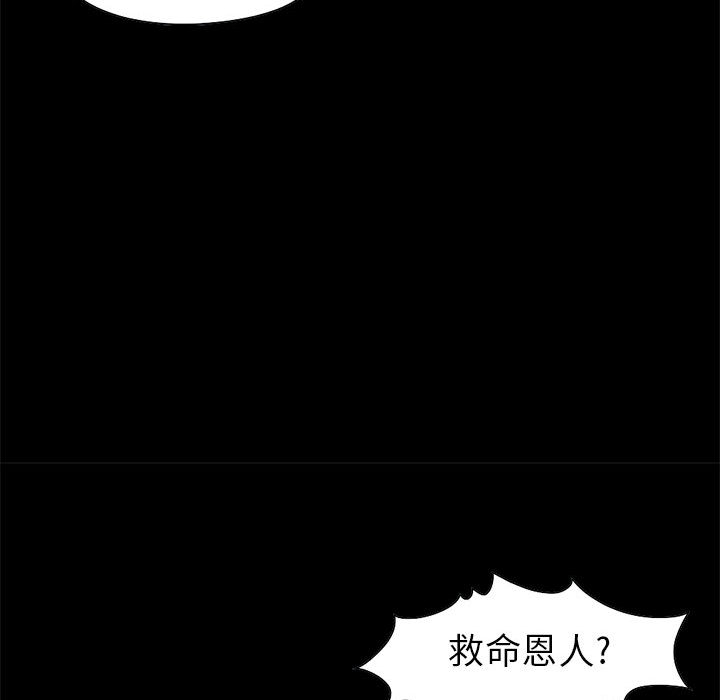 [韩国漫画] 孤岛拼图 剧情,熟女人妻,巨乳大奶#[106P]-82