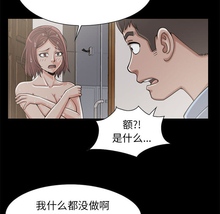 [韩国漫画] 孤岛拼图 剧情,熟女人妻,巨乳大奶#[106P]-89