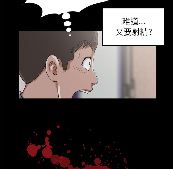 [韩国漫画] 孤岛拼图 剧情,熟女人妻,巨乳大奶#[106P]-9