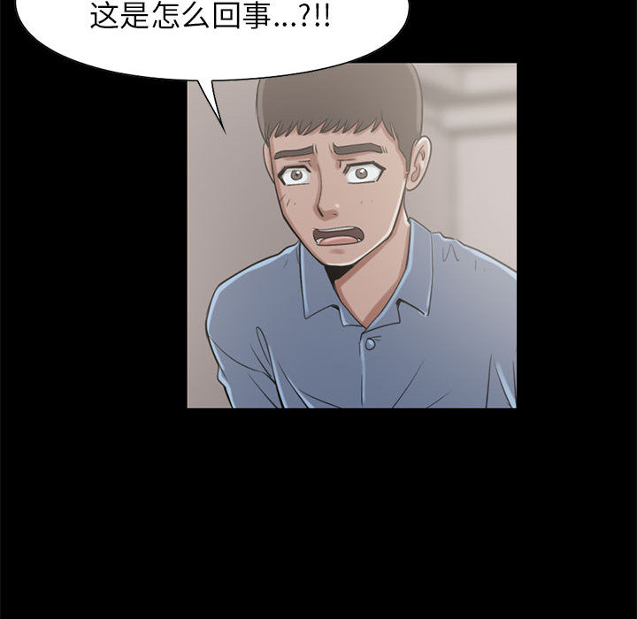 [韩国漫画] 孤岛拼图 剧情,熟女人妻,巨乳大奶#[106P]-90