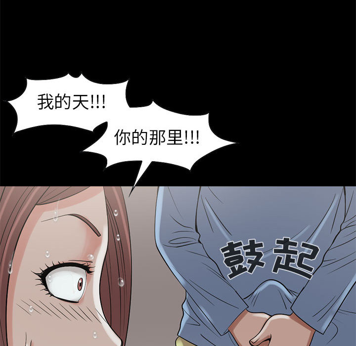 [韩国漫画] 孤岛拼图 剧情,熟女人妻,巨乳大奶#[106P]-94