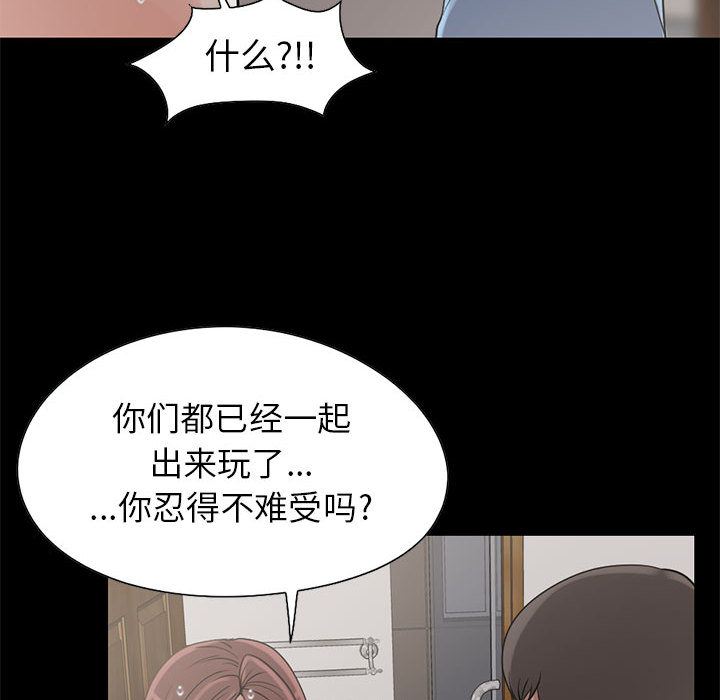 [韩国漫画] 孤岛拼图 剧情,熟女人妻,巨乳大奶#[106P]-99