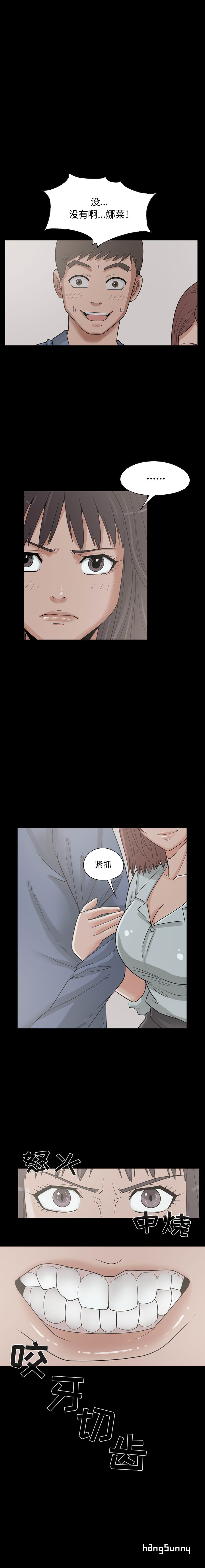 [韩国漫画] 孤岛拼图 剧情,熟女人妻,巨乳大奶#[6P]-6