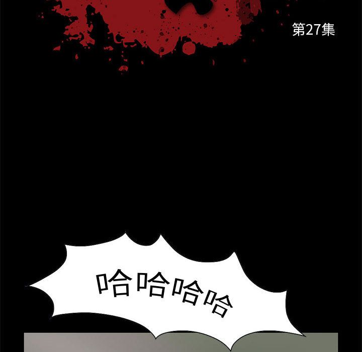 [韩国漫画] 孤岛拼图 剧情,熟女人妻,巨乳大奶#[182P]-10