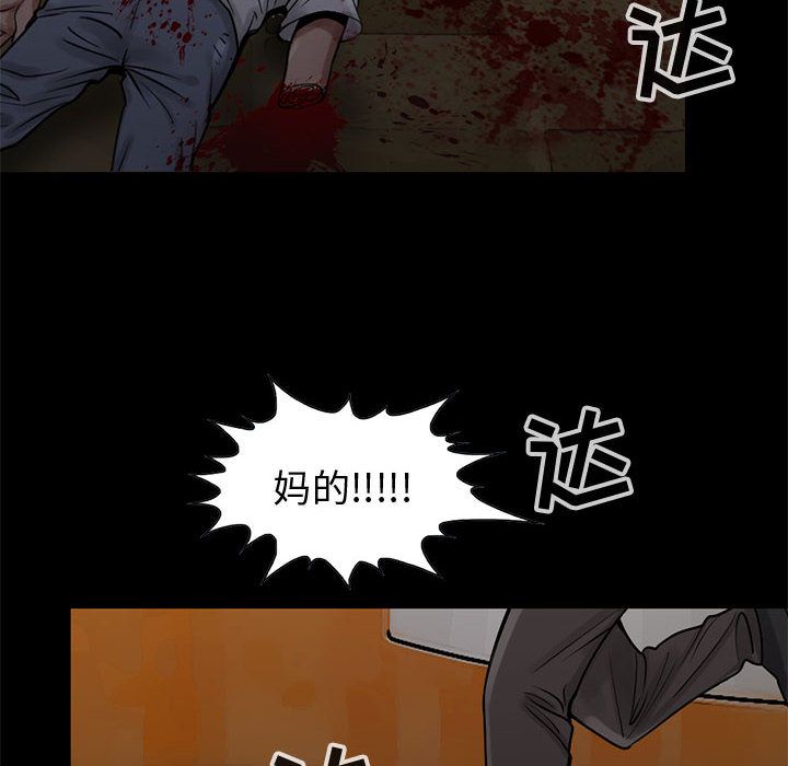 [韩国漫画] 孤岛拼图 剧情,熟女人妻,巨乳大奶#[182P]-100