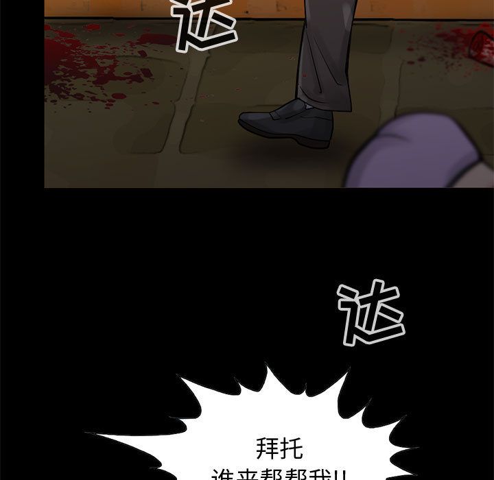 [韩国漫画] 孤岛拼图 剧情,熟女人妻,巨乳大奶#[182P]-101