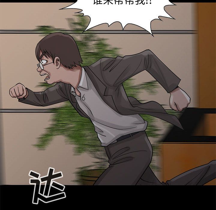 [韩国漫画] 孤岛拼图 剧情,熟女人妻,巨乳大奶#[182P]-102