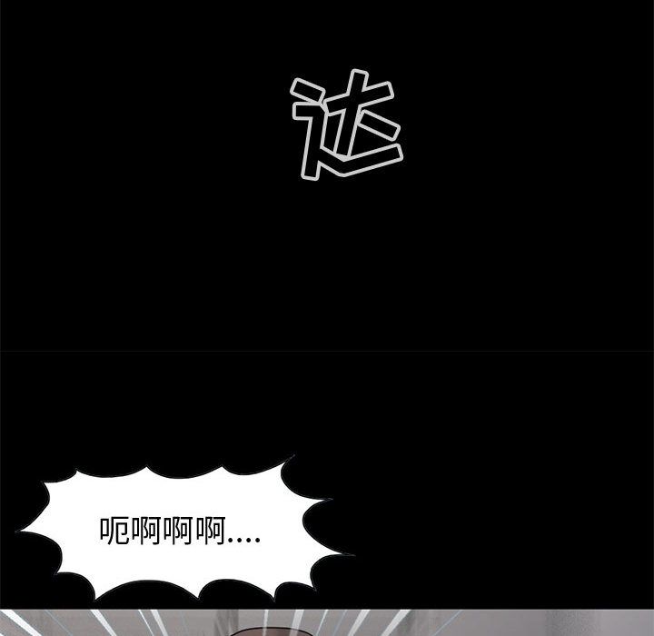 [韩国漫画] 孤岛拼图 剧情,熟女人妻,巨乳大奶#[182P]-103