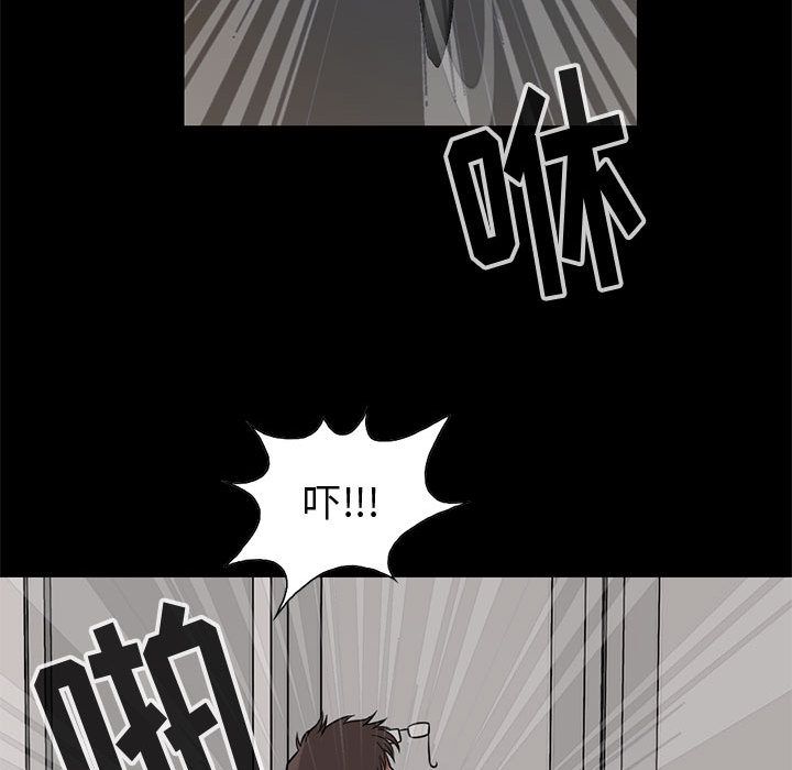 [韩国漫画] 孤岛拼图 剧情,熟女人妻,巨乳大奶#[182P]-106