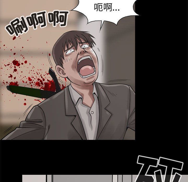 [韩国漫画] 孤岛拼图 剧情,熟女人妻,巨乳大奶#[182P]-109