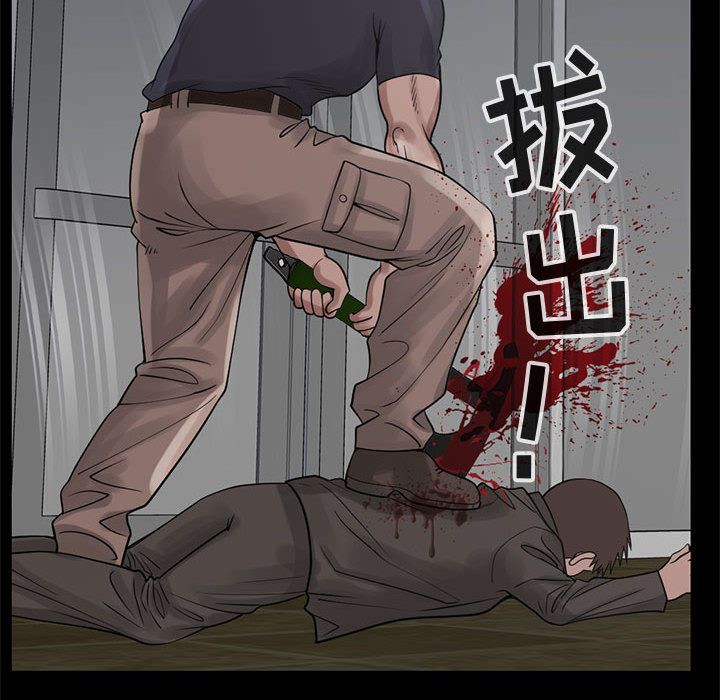 [韩国漫画] 孤岛拼图 剧情,熟女人妻,巨乳大奶#[182P]-113