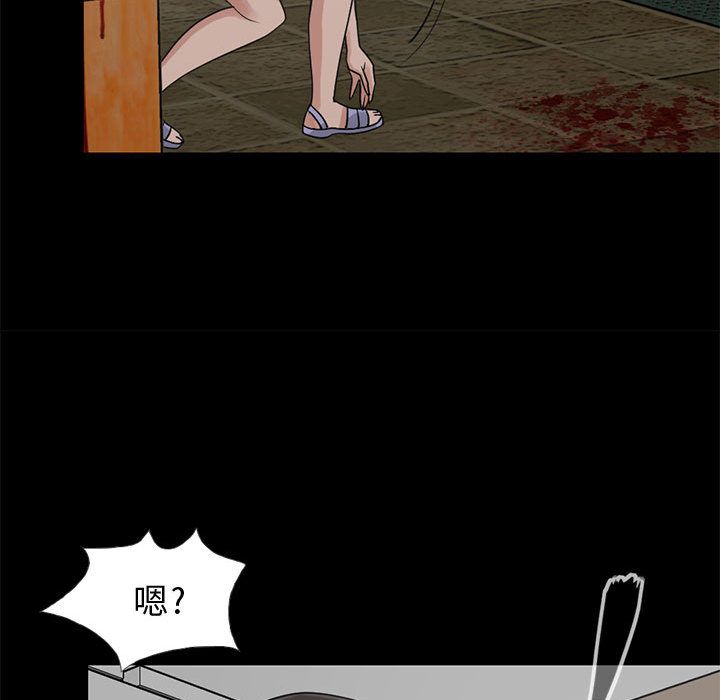 [韩国漫画] 孤岛拼图 剧情,熟女人妻,巨乳大奶#[182P]-120