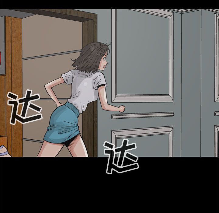 [韩国漫画] 孤岛拼图 剧情,熟女人妻,巨乳大奶#[182P]-126
