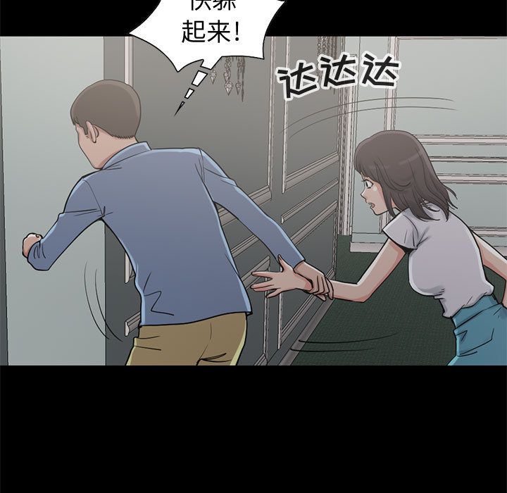 [韩国漫画] 孤岛拼图 剧情,熟女人妻,巨乳大奶#[182P]-13