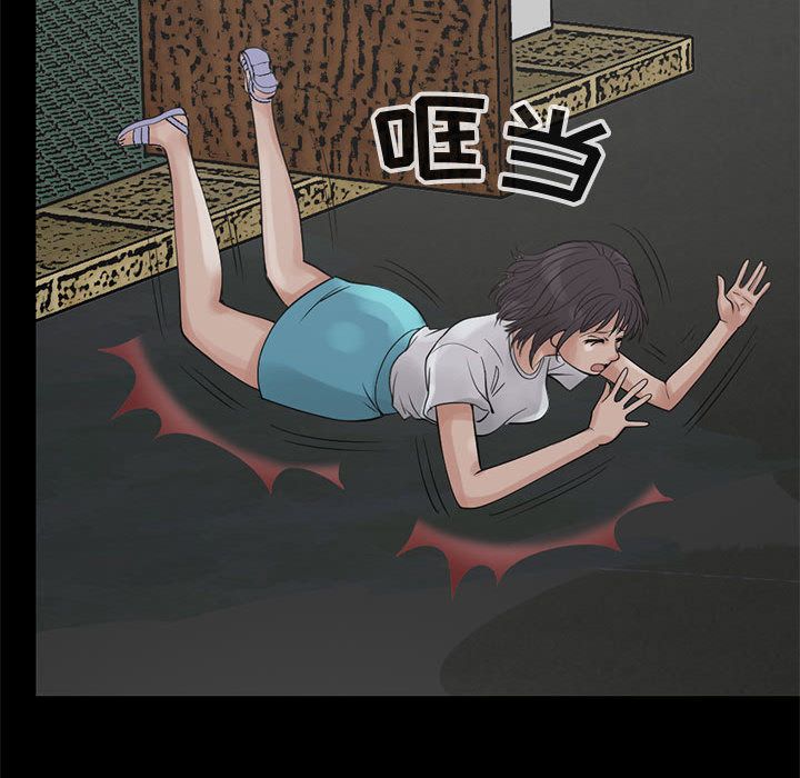 [韩国漫画] 孤岛拼图 剧情,熟女人妻,巨乳大奶#[182P]-133