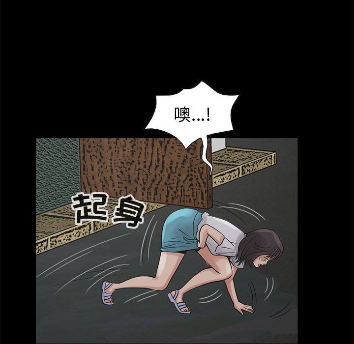 [韩国漫画] 孤岛拼图 剧情,熟女人妻,巨乳大奶#[182P]-134