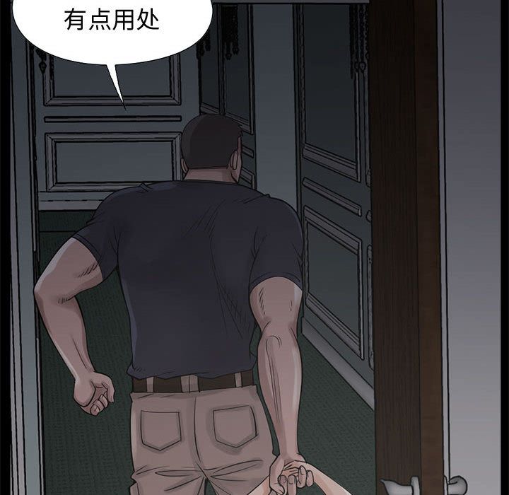 [韩国漫画] 孤岛拼图 剧情,熟女人妻,巨乳大奶#[182P]-137