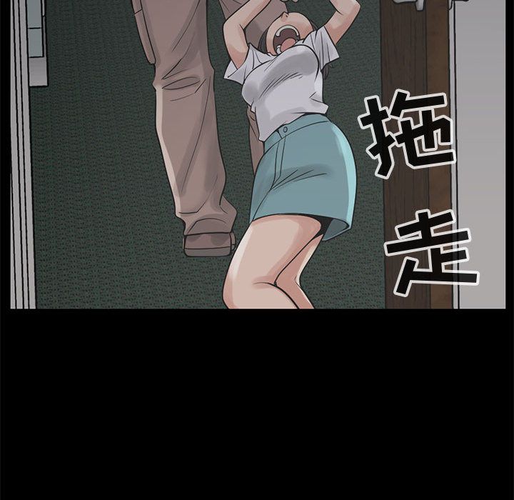 [韩国漫画] 孤岛拼图 剧情,熟女人妻,巨乳大奶#[182P]-138