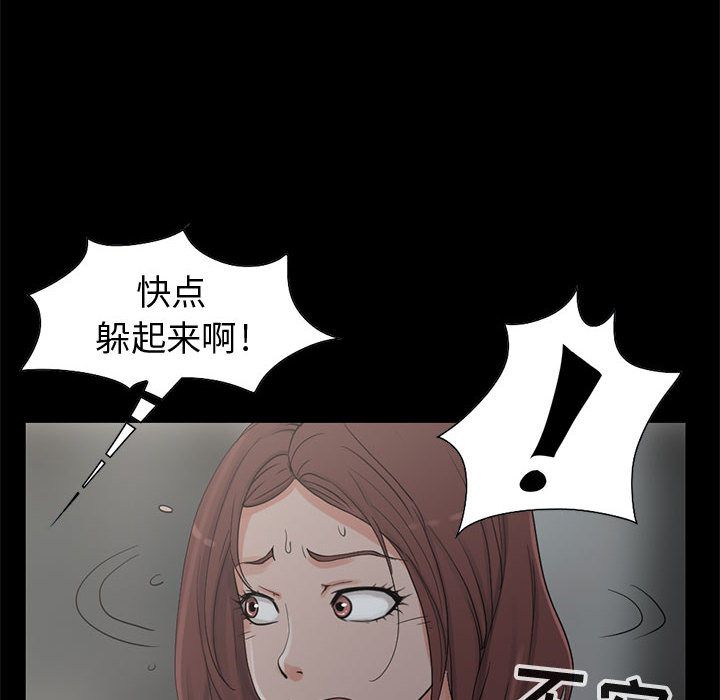 [韩国漫画] 孤岛拼图 剧情,熟女人妻,巨乳大奶#[182P]-14