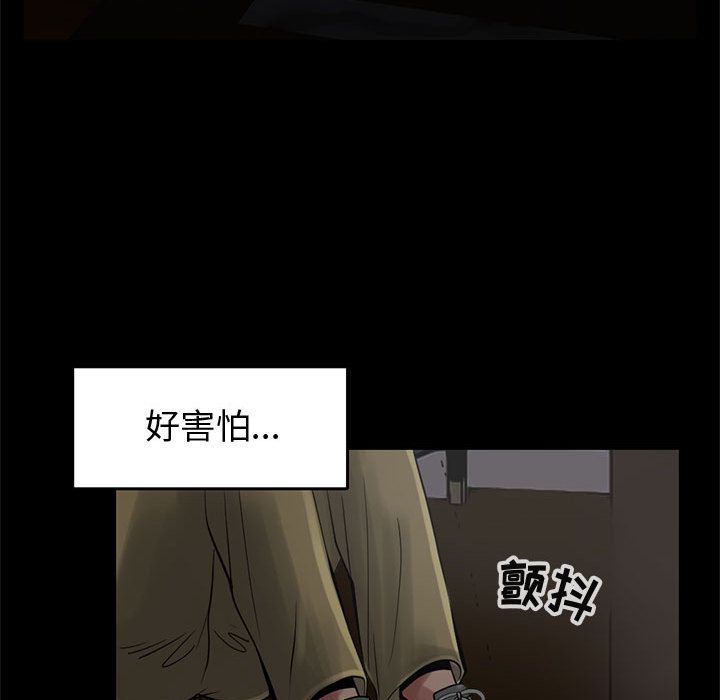 [韩国漫画] 孤岛拼图 剧情,熟女人妻,巨乳大奶#[182P]-142