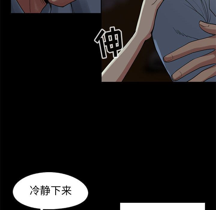 [韩国漫画] 孤岛拼图 剧情,熟女人妻,巨乳大奶#[182P]-146
