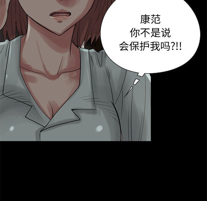 [韩国漫画] 孤岛拼图 剧情,熟女人妻,巨乳大奶#[182P]-149