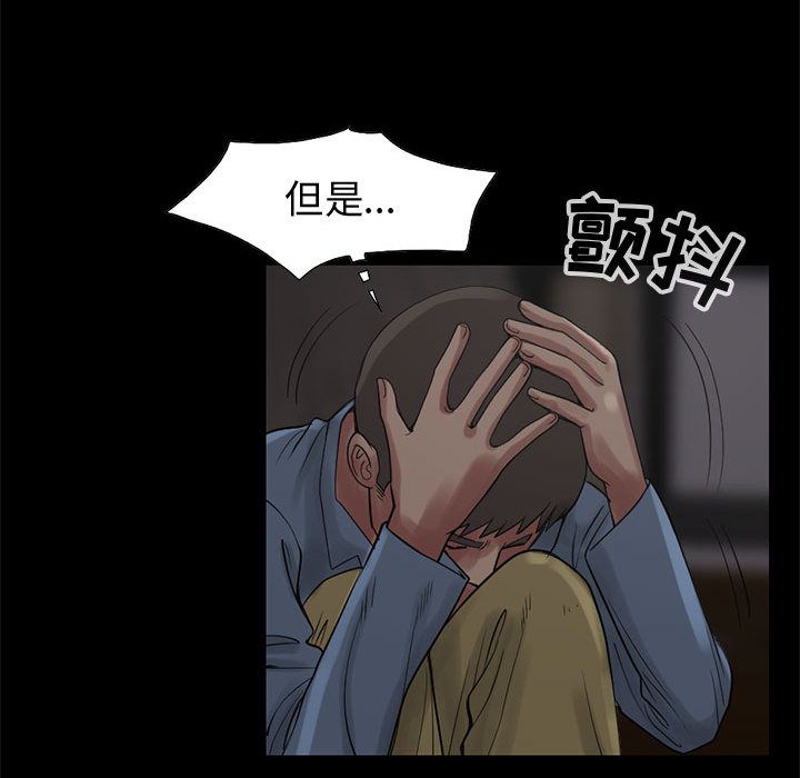 [韩国漫画] 孤岛拼图 剧情,熟女人妻,巨乳大奶#[182P]-150