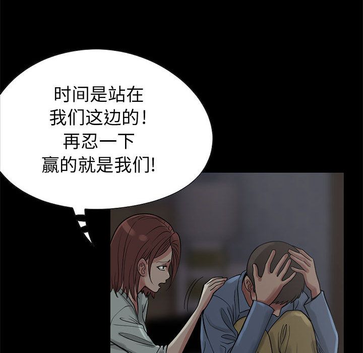 [韩国漫画] 孤岛拼图 剧情,熟女人妻,巨乳大奶#[182P]-151