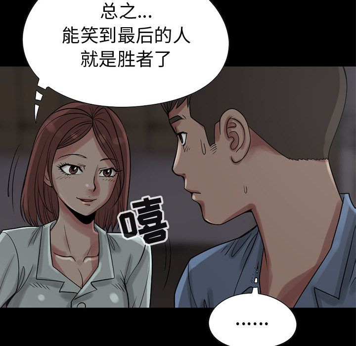 [韩国漫画] 孤岛拼图 剧情,熟女人妻,巨乳大奶#[182P]-156