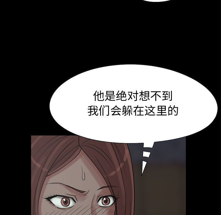 [韩国漫画] 孤岛拼图 剧情,熟女人妻,巨乳大奶#[182P]-157